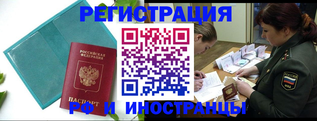 поиск собственника жилья для регистрации в Няндоме