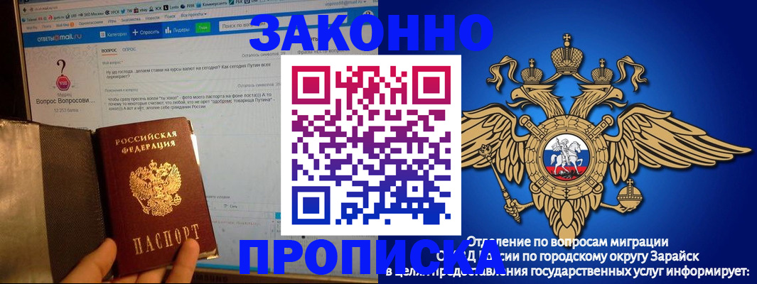 подбор собственника для регистрации в Няндоме