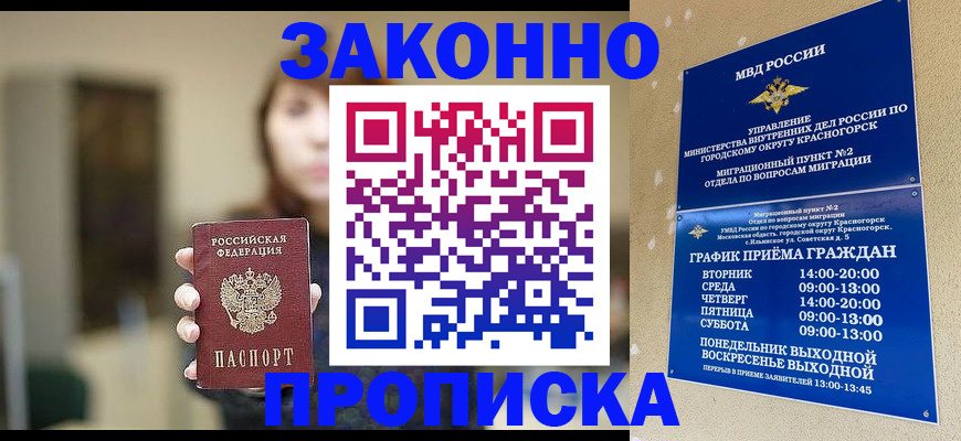 регистрация для школы в Няндоме