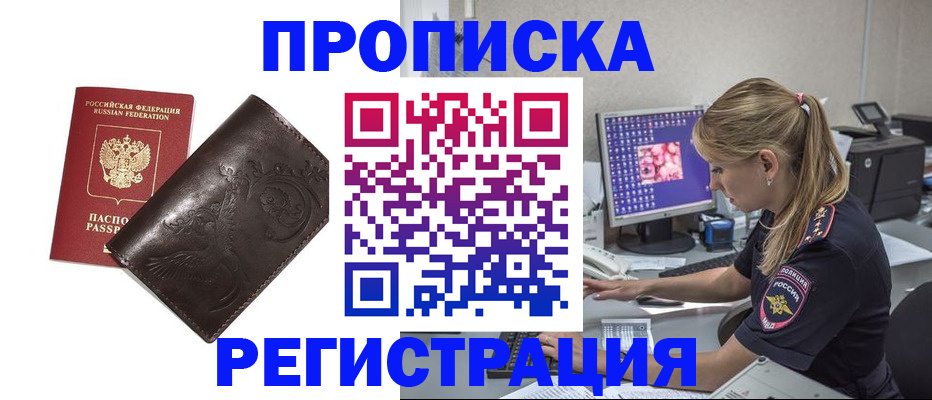 регистрация с договорными гарантиями в Няндоме