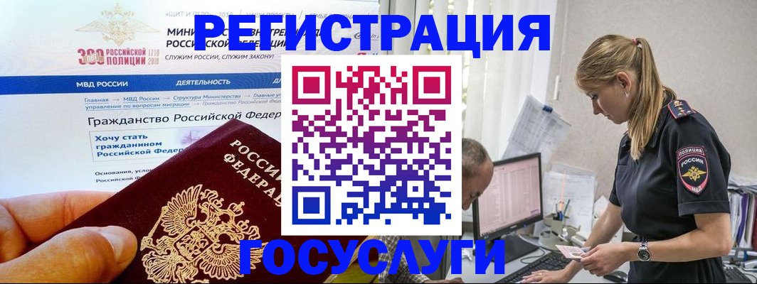 договорные гарантии оформления регистрации в Няндоме
